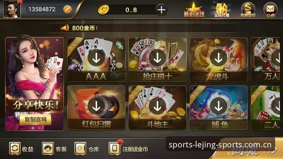 乐竟平台官网最新动态：手机版用户体验全面升级，老玩家分享实战心得
