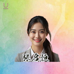 张启恒