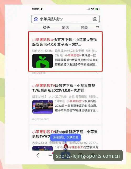 乐竟官方下载地址在哪？如何安全获取乐竟官方平台最新版本？