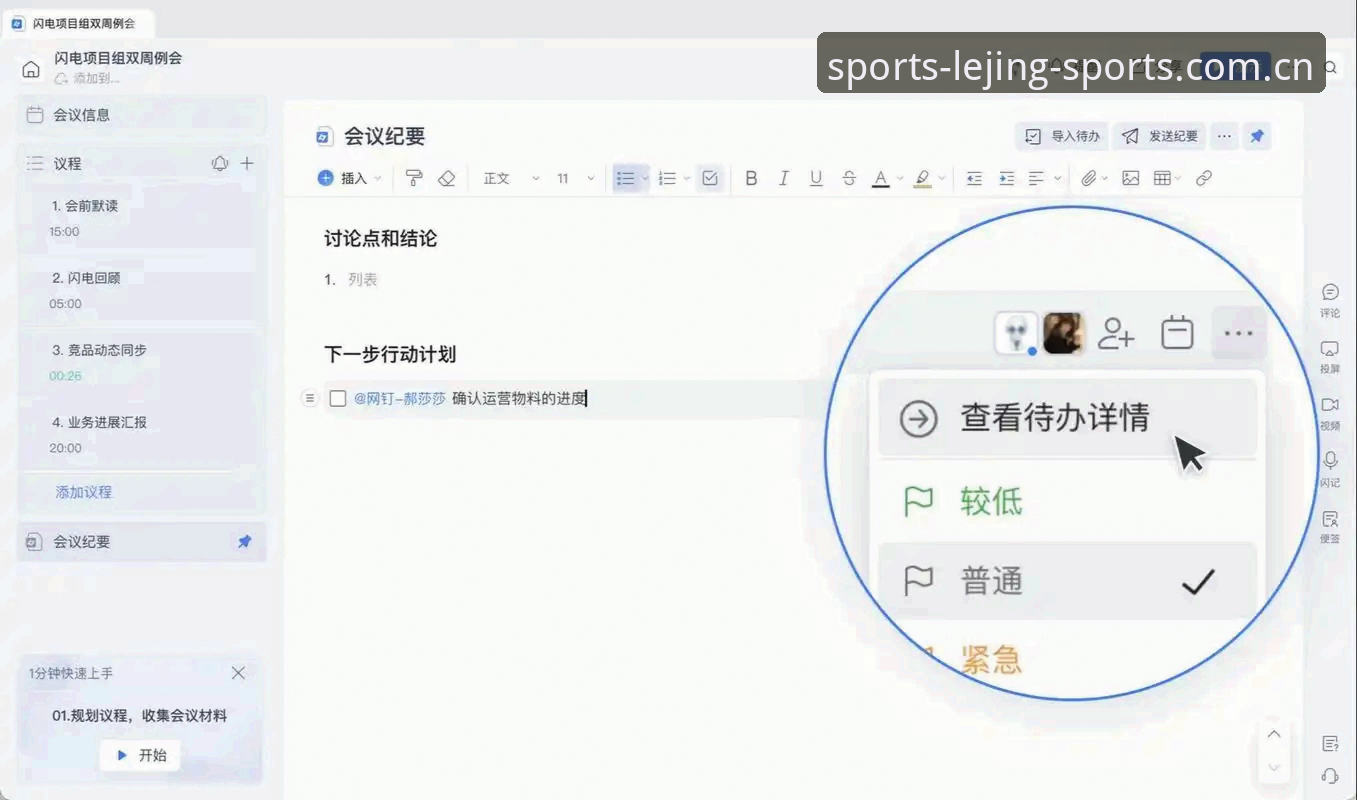 乐竟官方下载地址安装失败解决教程：从零开始的完整操作指南